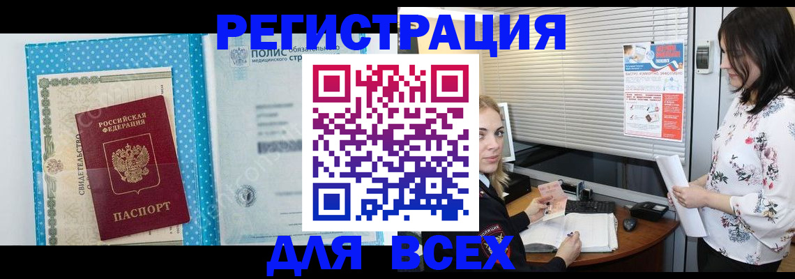 временная регистрация поиск в Кондопоге