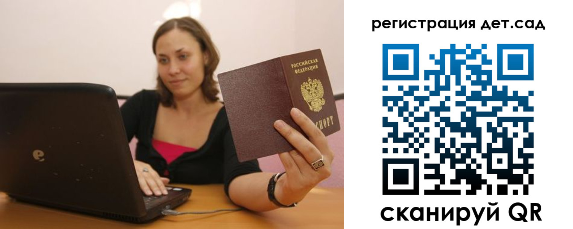 прописка для кредита в Кондопоге