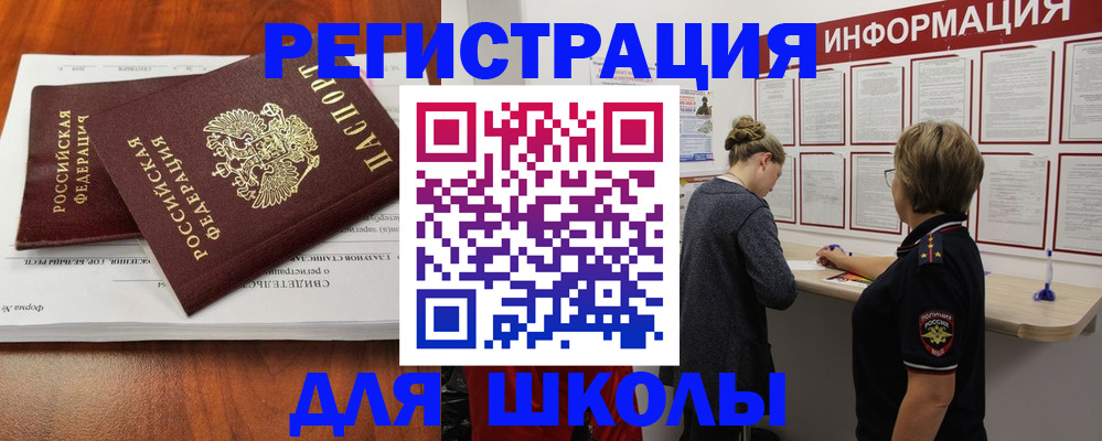 регистрация для дет. сада в Кондопоге