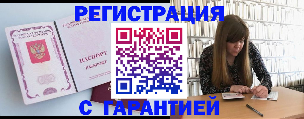 прописка для кредита в Кондопоге