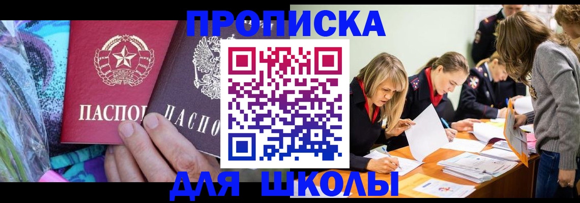 временная регистрация надежно в Кондопоге